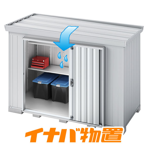 イナバ物置　フォルタ屋根傾斜変更タイプFK-3014SA　一般型スタンダード扉前流れタイプ【関東・新潟・長野・富山限定販売】【お客様組立商品】