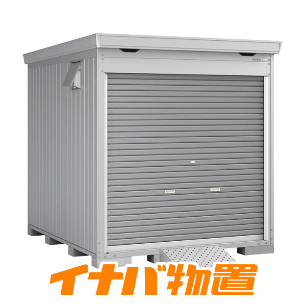 商品説明寸法・仕様基礎寸法（土台寸法）幅2210mm×奥行2630mm屋根寸法（最大寸法）幅2320mm×奥行2810mm×高さ2385mm製品重量　約414kg床面積　5.81平米（1.76坪）シャッター色はカラーバリエーションをご参照ください。【お客様組立商品（部材で納品されます）】【基礎ブロック別途16個ご用意ください】 積雪・雪下ろし目安、「一般型　60cm以下」「多雪型　100cm以下」「豪雪型　150cm以下」 付属品 ラバーマット×1サイドスタンドプレート×1転倒防止金具（アンカープレート）組立工具 オプションについて別売棚Cセット　11,242円 別売棚Dセット　7,392円 雨とい　4,697円 シャッターケース　10,241円 壁補強セット　12,705円 バイク用スロープ　16,478円 軽量アルミスロープ　21,791円 結露軽減材付屋根　40,579円 ※価格は税込価格。 ※オプションは本体同時購入限定です。 ※その他のオプションについてはお問合せ下さい。 組立・転倒防止工事について 新潟・長野・富山・群馬エリアは組立工事のご依頼も可能です。 ※「タフレージ」「イナバ倉庫」については、関東エリアは対応しておりません。 工事内容、金額等はお問合せ下さい。 備　考 ■配送エリア 【関東エリア配送無料】 ・メーカー（稲葉製作所）直送 ※千葉県・神奈川県・山梨県は対応しておりません。 ※「タフレージ」「イナバ倉庫」については、関東エリアは配送対応しておりません。 【新潟・長野・富山エリア】 ・自社配送 ※長野県の一部（南佐久郡、諏訪市、茅野市、岡谷市、伊那市、駒ケ根市、飯田市、諏訪郡、上伊那郡、下伊那郡、木曽郡）は、対応しておりません。 ★配送注意事項★ ・エリア内でも離島、一部地域は対応しておりません。 ・配送日は、必ずお客様が荷受お願います。（配送日にお客様ご不在で商品受け渡しできなかった場合、別途キャンセル料または、持ち帰り費が発生します） ・1階玄関前渡しとなります。 （マンションなど2階以上の場合、1階玄関渡しとなります） ・配送は、基本的に4tトラック（タフレージ、イナバ倉庫の場合、10tトラックまたは4tトラック×2台）で伺います。トラックが商品受け渡し場所まで入れるか事前にご確認ください。 ■組立エリア 【関東エリア】 ・当社提携のイナバ物置代理店にて対応いたします。 ※群馬県のみ対応。 ※「タフレージ」「イナバ倉庫」については、関東エリアは対応しておりません。 【新潟・長野・富山エリア】 ・自社にて対応いたいします。 ※長野県の一部（南佐久郡、諏訪市、茅野市、岡谷市、伊那市、駒ケ根市、飯田市、諏訪郡、上伊那郡、下伊那郡、木曽郡）は、対応しておりません。 ※「自転車置場」「連続型物置」商品については対応しておりません。 ★組立付注意事項★ ・エリア内でも離島、一部地域は対応しておりません。 ・組立日は、必ずお客様が立会いお願いします。 （組立日にお客様ご組立作業できなかった場合、別途キャンセル料または、持ち帰り費が発生します） ・配送は、基本的に4tトラック（タフレージ、イナバ倉庫の場合、10tトラックまたは4tトラック×2台）で伺います。トラックが商品受け渡し場所まで入れるか事前にご確認ください。 ・組立付は、1階のみとなります。 （マンションなど2階以上の場合、組立作業対応しておりません） その他、詳細な注意事項は「会社概要」をご覧ください！「保管庫、整備場として…使い方自由！自分仕様にカスタマイズ自在！」 おしゃれ　カッコいい　イナバ物置　屋外収納　シャッター　バイク　ガレージ　FM　バイク保管庫 ★おすすめ設置場所★　駐車場、カーポート内・隣、お庭 ★収納例★　工具、掃除用具、ガーデニング用品、自転車、タイヤ、バイク、除雪機、農機具、ジェットスキー、スノーモービル