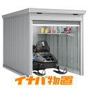 イナバガレージ バイク保管庫FM-2235SD 一般型スタンダード土間タイプ【関東・新潟・長野・富山限定販売】【お客様組立商品】