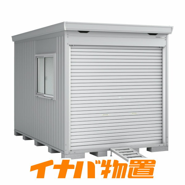 商品説明寸法・仕様基礎寸法（土台寸法）幅2210mm×奥行3470mm屋根寸法（最大寸法）幅2320mm×奥行3650mm×高さ2385mm製品重量　約466.4kg床面積　7.64平米（2.31坪）シャッター色はカラーバリエーションをご参照ください。【お客様組立商品（部材で納品されます）】【基礎ブロック別途20個ご用意ください】 積雪・雪下ろし目安、「一般型　60cm以下」「多雪型　100cm以下」「豪雪型　150cm以下」 付属品 ラバーマット×1サイドスタンドプレート×1転倒防止金具（アンカープレート）組立工具 オプションについて別売棚Cセット　16,478円 別売棚Dセット　7,392円 雨とい　4,697円 シャッターケース　10,241円 壁補強セット　17,325円 バイク用スロープ　16,478円 軽量アルミスロープ　21,791円 結露軽減材付屋根　52,052円 ※価格は税込価格。 ※オプションは本体同時購入限定です。 ※その他のオプションについてはお問合せ下さい。 組立・転倒防止工事について 新潟・長野・富山・群馬エリアは組立工事のご依頼も可能です。 ※「タフレージ」「イナバ倉庫」については、関東エリアは対応しておりません。 工事内容、金額等はお問合せ下さい。 備　考 ■配送エリア 【関東エリア配送無料】 ・メーカー（稲葉製作所）直送 ※千葉県・神奈川県・山梨県は対応しておりません。 ※「タフレージ」「イナバ倉庫」については、関東エリアは配送対応しておりません。 【新潟・長野・富山エリア】 ・自社配送 ※長野県の一部（南佐久郡、諏訪市、茅野市、岡谷市、伊那市、駒ケ根市、飯田市、諏訪郡、上伊那郡、下伊那郡、木曽郡）は、対応しておりません。 ★配送注意事項★ ・エリア内でも離島、一部地域は対応しておりません。 ・配送日は、必ずお客様が荷受お願います。（配送日にお客様ご不在で商品受け渡しできなかった場合、別途キャンセル料または、持ち帰り費が発生します） ・1階玄関前渡しとなります。 （マンションなど2階以上の場合、1階玄関渡しとなります） ・配送は、基本的に4tトラック（タフレージ、イナバ倉庫の場合、10tトラックまたは4tトラック×2台）で伺います。トラックが商品受け渡し場所まで入れるか事前にご確認ください。 ■組立エリア 【関東エリア】 ・当社提携のイナバ物置代理店にて対応いたします。 ※群馬県のみ対応。 ※「タフレージ」「イナバ倉庫」については、関東エリアは対応しておりません。 【新潟・長野・富山エリア】 ・自社にて対応いたいします。 ※長野県の一部（南佐久郡、諏訪市、茅野市、岡谷市、伊那市、駒ケ根市、飯田市、諏訪郡、上伊那郡、下伊那郡、木曽郡）は、対応しておりません。 ※「自転車置場」「連続型物置」商品については対応しておりません。 ★組立付注意事項★ ・エリア内でも離島、一部地域は対応しておりません。 ・組立日は、必ずお客様が立会いお願いします。 （組立日にお客様ご組立作業できなかった場合、別途キャンセル料または、持ち帰り費が発生します） ・配送は、基本的に4tトラック（タフレージ、イナバ倉庫の場合、10tトラックまたは4tトラック×2台）で伺います。トラックが商品受け渡し場所まで入れるか事前にご確認ください。 ・組立付は、1階のみとなります。 （マンションなど2階以上の場合、組立作業対応しておりません） その他、詳細な注意事項は「会社概要」をご覧ください！「保管庫、整備場として…使い方自由！自分仕様にカスタマイズ自在！」 おしゃれ　カッコいい　イナバ物置　屋外収納　シャッター　バイク　ガレージ　FM　バイク保管庫 ★おすすめ設置場所★　駐車場、カーポート内・隣、お庭 ★収納例★　工具、掃除用具、ガーデニング用品、自転車、タイヤ、バイク、除雪機、農機具、ジェットスキー、スノーモービル