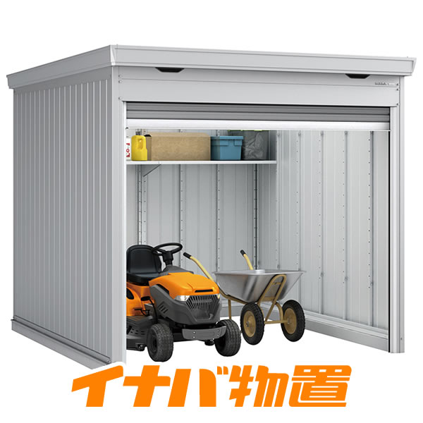 イナバガレージ　バイク保管庫FM-2626SD　一般型スタンダード土間タイプ【関東・新潟・長野・富山限定販売】【お客様組立商品】