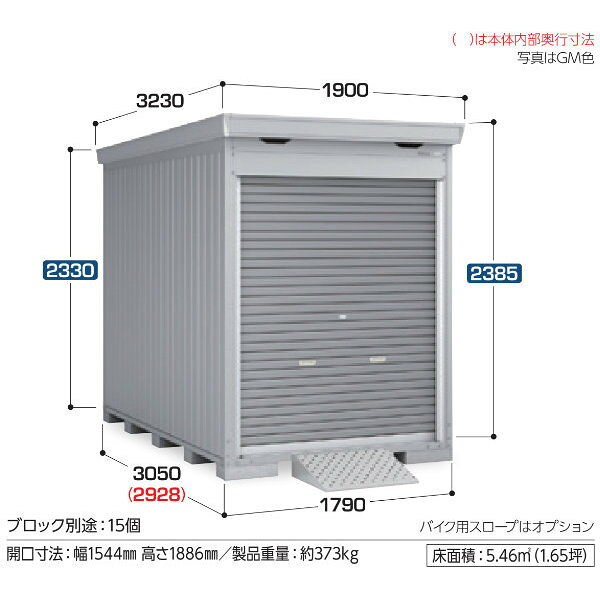イナバガレージ　バイク保管庫FM-1830HYN　一般型ハイルーフ床付タイプ【関東・新潟・長野・富山限定販売】【お客様組立商品】 inaba-jsh-10010139 イナバ物置専門店上越スチール販売 サンプル画像2