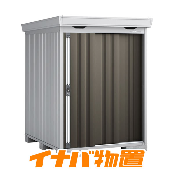 樂天商城 - イナバ物置　フォルタFS-1518S　一般型・多雪型スタンダード【関東・新潟・長野・富山限定販売】【お客様組立商品】