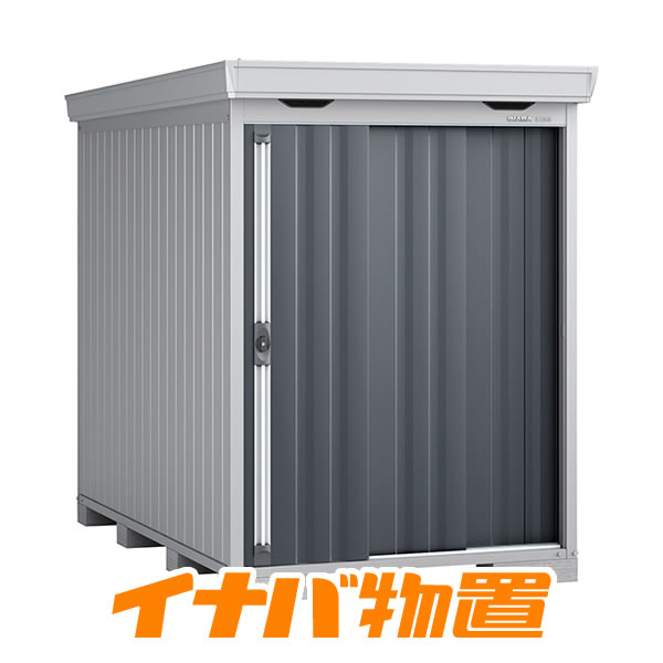 樂天商城 - イナバ物置　フォルタFS-1526S　一般型・多雪型スタンダード【関東・新潟・長野・富山限定販売】【お客様組立商品】