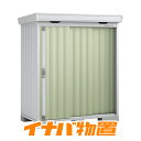イナバ物置 フォルタFS-1809S 一般型・多雪型・豪雪型スタンダード【関東・新潟・長野・富山限定販売】【お客様組立商品】
