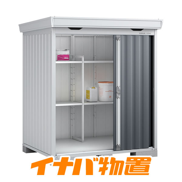 イナバ物置『フォルタ FS』