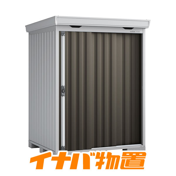 樂天商城 - イナバ物置　フォルタFS-1815H　一般型ハイルーフ【関東・新潟・長野・富山限定販売】【お客様組立商品】