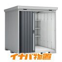 イナバ物置 フォルタFS-2222H 多雪型ハイルーフ【関東・新潟・長野・富山限定販売】【お客様組立商品】