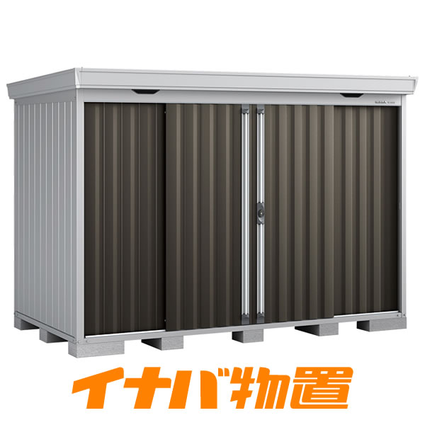 イナバ物置　フォルタFS-3015S　一般型スタンダード【関東・新潟・長野・富山限定販売】【お客様組立商品】のサムネイル