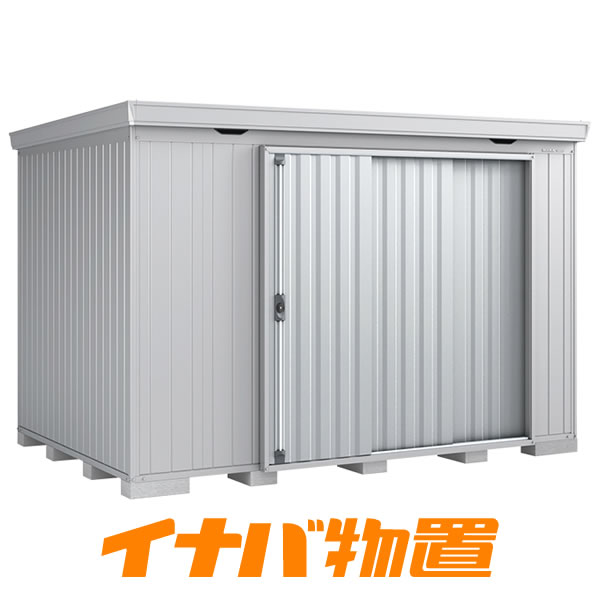 樂天商城 - イナバ物置　フォルタFS-3526H　一般型※豪雪型はFS-3626Hとなりますハイルーフ【関東・新潟・長野・富山限定販売】【お客様組立商品】