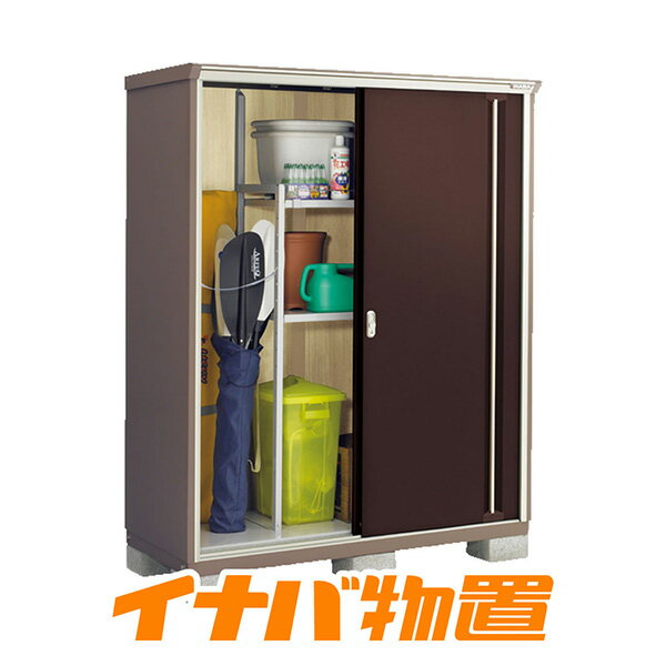 イナバ物置　ナイソーシスターKMW-157E全面棚タイプ【関東・新潟・長野・富山限定販売】【お客様組立商品】