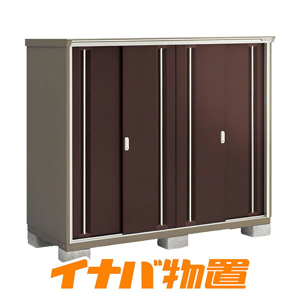 樂天商城 - イナバ物置　ナイソーシスターKMW-199DP長もの収納タイプ【関東・新潟・長野・富山限定販売】【お客様組立商品】