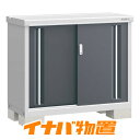 イナバ物置 シンプリーMJX-115AP長もの収納タイプ【関東・新潟・長野・富山限定販売】【お客様組立商品】