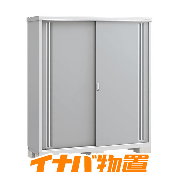 イナバ物置　シンプリーMJX-175EP長もの収納タイプ【関東・新潟・長野・富山限定販売】【お客様組立商品】