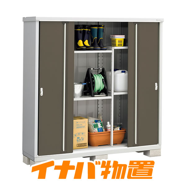 イナバ物置　シンプリーMJX-195EP長もの収納タイプ【関東・新潟・長野・富山限定販売】【お客様組立商品】