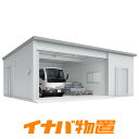 倉庫 イナバ倉庫SGN-358MPN-3 一般型ミディアム布基礎タイプ3棟タイプ【新潟・長野・富山限定販売】【お客様組立商品】