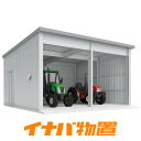 倉庫 イナバ倉庫SGN-358TYB-2 豪雪型トールベタ基礎タイプ2棟タイプ【新潟・長野・富山限定販売】【お客様組立商品】
