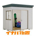 イナバ物置 ナイソーSMK-47SN 一般型スタンダード【関東・新潟・長野・富山限定販売】【お客様組立商品】 その1