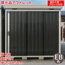 【展示品】【アウトレット】★1台限りの早いもの勝ち!★屋外収納イナバ物置 フォルタFS-2218S 豪雪型スタンダード扉色 EB(エボニーブラウン)【新潟・長野・富山限定販売】【組立・転倒防止工事・ブロック付】