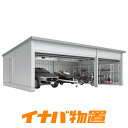 イナバガレージ タフレージWG-D3660・66MP 一般型オーバースライドタイプ3台収納タイプタイプ【関東・新潟・長野・富山限定販売】【お客様組立商品】