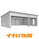 イナバガレージ タフレージWG-D5436・66MU 多雪型オーバースライドタイプ3台収納タイプタイプ【関東・新潟・長野・富山限定販売】【お客様組立商品】
