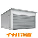 イナバガレージ タフレージWG-D5458MU 多雪型オーバースライドタイプ2台収納タイプタイプ【関東・新潟・長野・富山限定販売】【お客様組立商品】