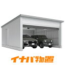イナバガレージ タフレージWG-D5466MU 多雪型オーバースライドタイプ2台収納タイプタイプ【関東・新潟・長野・富山限定販売】【お客様組立商品】