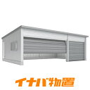 イナバガレージ タフレージWG-D6036・58MP 一般型オーバースライドタイプ3台収納タイプタイプ【新潟・長野・富山限定販売】【お客様組立商品】