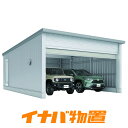イナバガレージ タフレージWG-S5476MU 多雪型ワイドシャッタータイプ2台収納タイプタイプ【関東・新潟・長野・富山限定販売】【お客様組立商品】