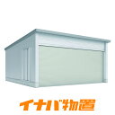 イナバガレージ タフレージWG-S6066MU 多雪型ワイドシャッタータイプ2台収納タイプタイプ【関東・新潟・長野・富山限定販売】【お客様組立商品】