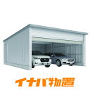 イナバガレージ タフレージWG-S6076MU 多雪型ワイドシャッタータイプ2台収納タイプタイプ【関東・新潟・長野・富山限定販売】【お客様組立商品】