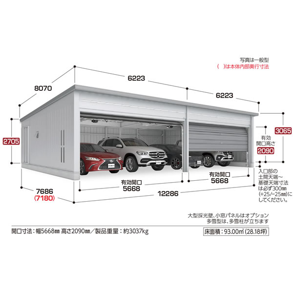 イナバガレージ タフレージWG-D6060・7...の紹介画像2