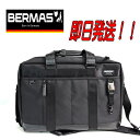 【プレゼント付き】【ポイント10倍】【バーマス ビジネスバッグ】【BERMAS ビジネスバッグ】【BAUER3】【ビジネス リュック】【3WAYビジネスバッグ】【即日発送】【60074】【機能美】【1年間保証】【正規品】【父の日】