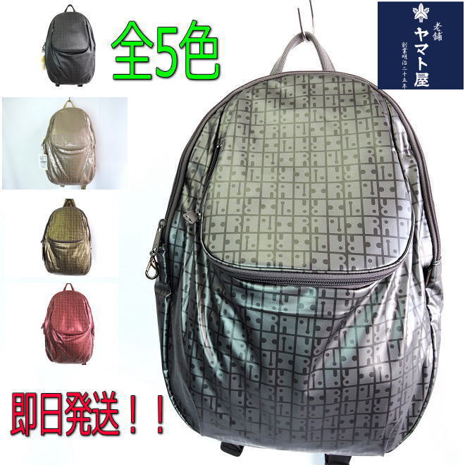 楽天市場】ヤマト屋 バッグ(バックパック・リュック 楽天市場】ヤマト屋 バッグ(バックパック・リュック