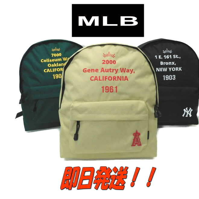 【ポイント5倍】【MLB リュック】【E-COME】【メジャーリーグリュック 】【即日発送】【ヤンキース バック】【MLB CORDURAリュック】【大容量リュック】【MLB-MBBK163】【通学】【男女兼用】【デイパック】【YK-MBBK163】【AG-MBBK163】【OA-MBBK163】【カレッジロゴ】