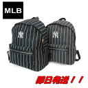 【ポイント10倍】【MLB リュック】【YK-MBBK175】【ヤンキース リュック】【E-COME】【メジャーリーグリュック 】【即日発送】【ヤンキース バック】【男女兼用】【デイパック】【立体刺繡】(4)