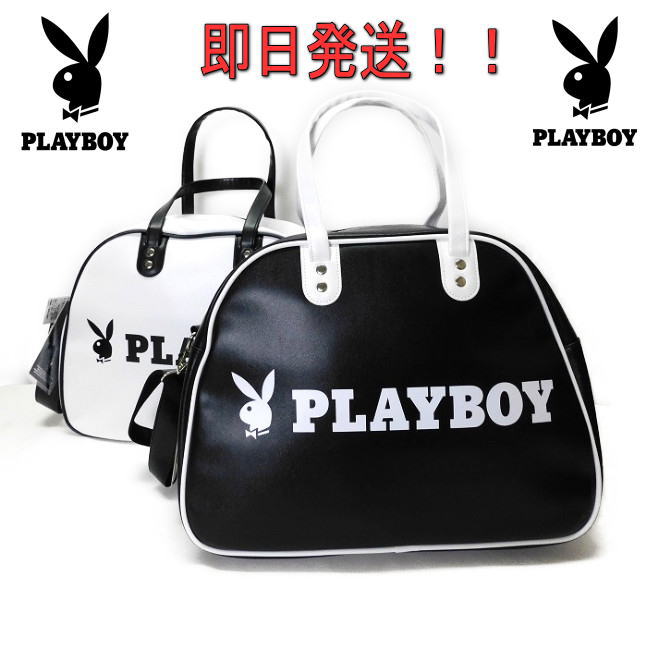 【ポイント5倍】【E-COME】【PLAYBOY ボストンバッグ】【プレイボーイ ボストンバッグ】【2WAYバッグ】【プレイボーイ ショルダーバッグ】【即日発送】【プレイボーイ バッグ】【合成皮革】【かわいい】【PL-BST01】【男女兼用】【カジュアル】【プレゼント】