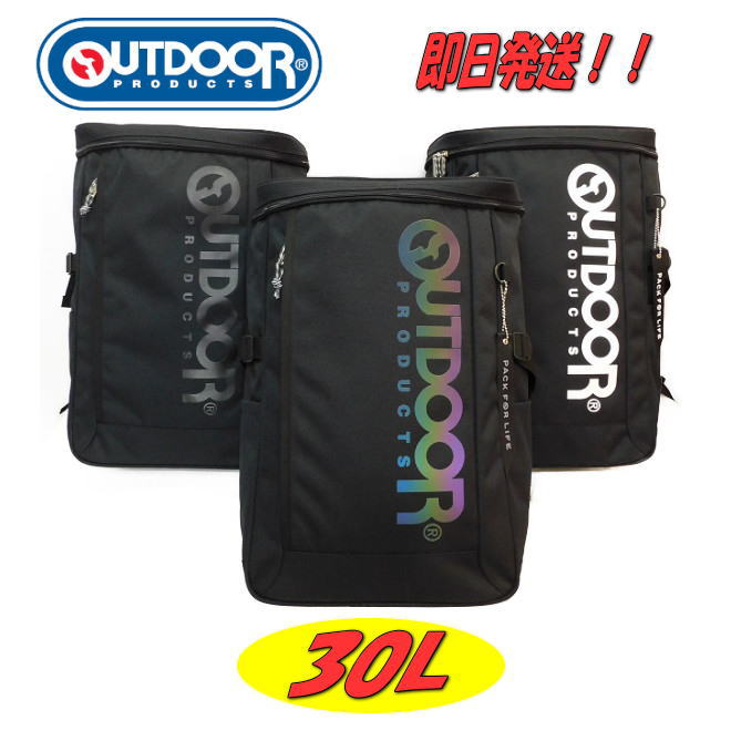 【ポイント10倍】【OUTDOOR リュック】【アウトドア BOX型リュック】【OUTDOOR】【アウトドア リュック】【アウトドア デイパック】 【即日発送】【62605】【スクエアデイパック】【通学用リュック】【大容量リュック】【アウトドア バッグ】【スクールリュック】