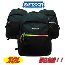 【ポイント10倍】【OUTDOOR リュック】【アウトドア オーバルデイパック】【30リットル】【アウトドア リュック】【アウトドア デイパック】 【即日発送】【62606】【通学用リュック】【大容量リュック】【アウトドア バッグ】【スクールリュック】