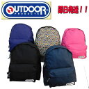 【ポイント10倍】【アウトドア リュック】【アウトドア デイパック】【outdoor リュック 】 【outdoor デイパック】【62020】【即日発送】【5...