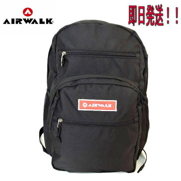 【ポイント10倍】【エアウォーク リュック】【AIRWALK リュック】【A1853010】【デイバッグ】【即日発送】【30リットル】【600Dポリエステル】【Dパック】【通勤】【通学 リュック】【マチ広め】【大容量 リュック】【2,3泊】【送料無料】【エアウォーク バック】