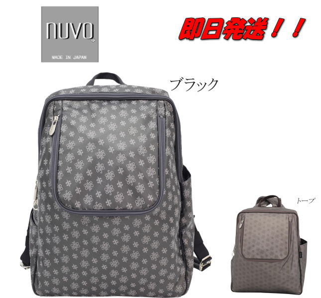 【プレゼント付き】【ポイント10倍】【nuvo】【ヤマト屋 リュック】【nuvo リュック】【ヤマト 屋 の バッグ】【ラビラビヌーボ】【即日発送】【軽量】【ポリカーボネイト素材】 【N-912】【2色】【女性用】【プレゼント】【ヌーボ バッグ】