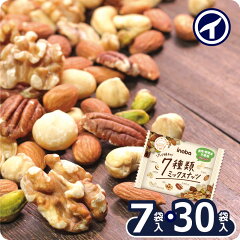 https://thumbnail.image.rakuten.co.jp/@0_mall/inaba-peanuts/cabinet/nuts/7mixnuts/imgrc0086767466.jpg