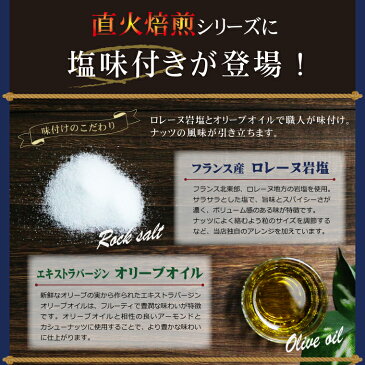 【ミックスナッツ 1Kg】塩味 小分け 《宅配便・送料無料》 工場直送 直火焙煎 ロースト 味付け 食塩 有塩 ナッツ 木の実 4種類【アーモンド・カシューナッツ・くるみ・マカダミア・マカデミア】 高級 贅沢 しあわせ 低糖質 家呑み 宅呑み