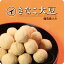 【きなこ大豆 22g×5袋／1ケース12個入】国産 大豆 きなこ スイーツ 豆菓子 菓子 きなこ好き きなこ豆 大人買い 大容量 小分け 小袋 個包装 便利 阿波 和三盆糖 使用 高級 贅沢 おやつ お茶菓子 おすすめ 工場直送《宅配便・送料無料》