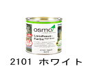【沖縄・離島は別途追加送料】オスモカラー カントリーカラープラス 0.75L缶#2101 ホワイト(外装用)
