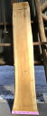 樫(かし)耳付き 無垢天板1800×50×300ミリ NO.1天板/テーブル/カウンター/家具/カシ