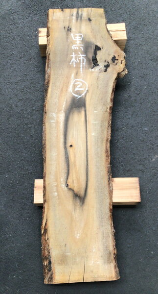 黒柿　無垢天板1100×25×250ミリ　NO.2天板/棚板/看板/家具/内装材/装飾材