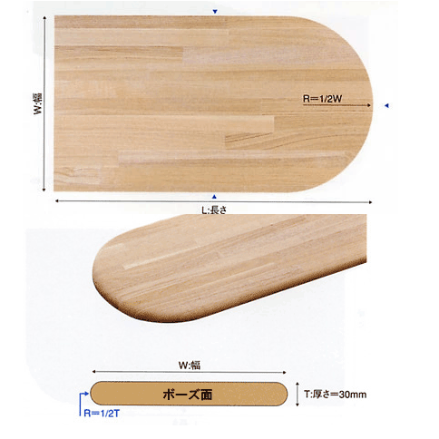 【大型宅配便のため送料無料適用対象外】タモ無垢集成オーダーメイドカウンター片側1/2R　3方ボーズ面 無塗装【Fタイプ】