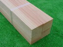 米松(ベイマツ)無垢たるき材 節あり 人工乾燥材4000×45×45ミリ 6本入/ケース